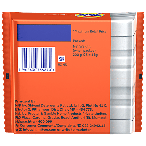 Tide White Detergent Bar Soap - Value Pack, 200 g (Pack of 5) 