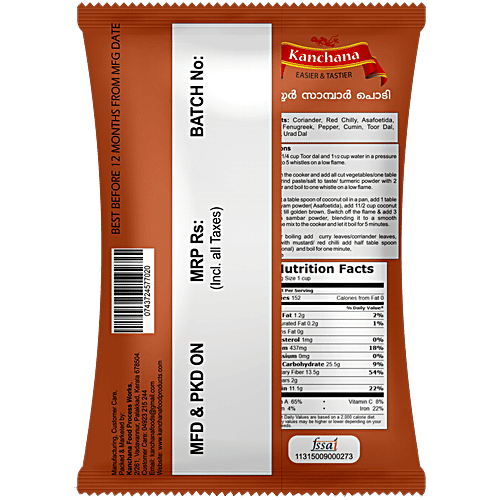 Kanchana Iyer Sambar Powder, 100 g Pouch Zero Cholesterol