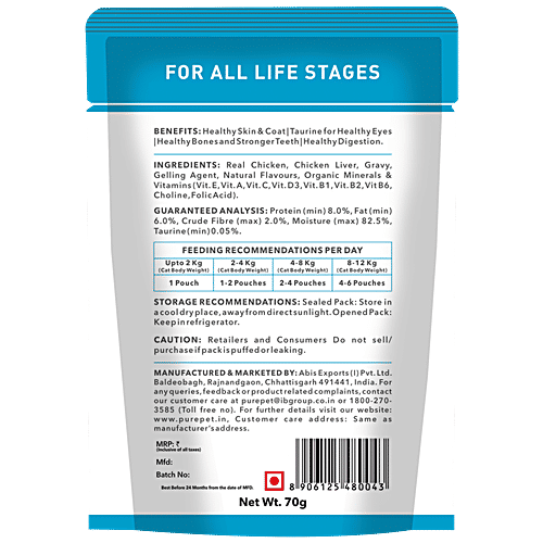 Purepet Wet Cat Food - Real Chicken & Chicken Liver In Gravy, 70 g (Pack of 15) Balanced Nutrition