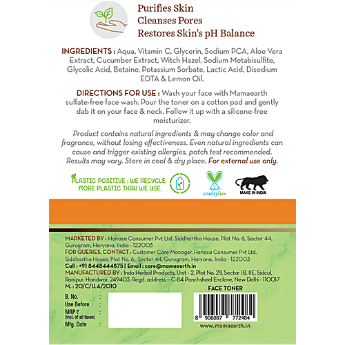 elemis 50ml marine cream