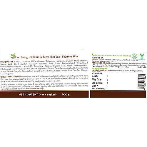 Mamaearth CoCo Face Mask With Coffee & Cocoa For Glowing Skin, 100 g  