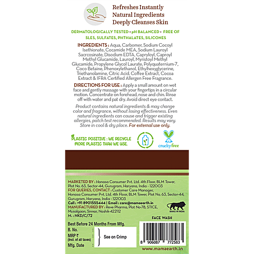 Mamaearth CoCo Facewash With Coffee & Cocoa For Skin Awakening, 100 ml  