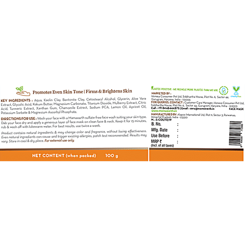 Mamaearth Vitamin C Face Mask With Vitamin C & Kaolin Clay For Skin Illuminitation, 100 g  