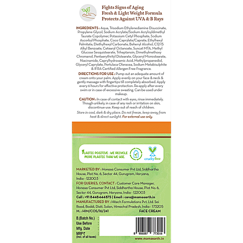 Mamaearth Vitamin C Cream For Face With Vitamin C & SPF 20 For Skin Illumination, 50 g  