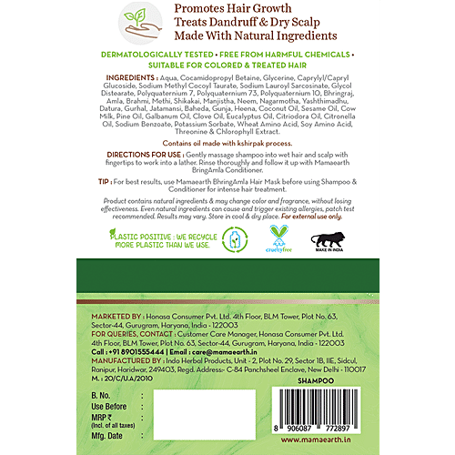 Mamaearth Bhringamla Shampoo - with Bhringraj & Amla, For All Hair Types, Paraben & SLS Free, 250 ml  Paraben & SLS Free
