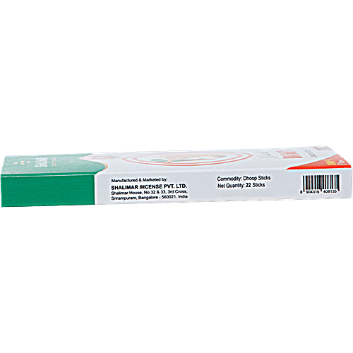 Shalimar Natural Honey Dhoop Sticks - FG10885HNYB, 22 Sticks Box 100% Pure