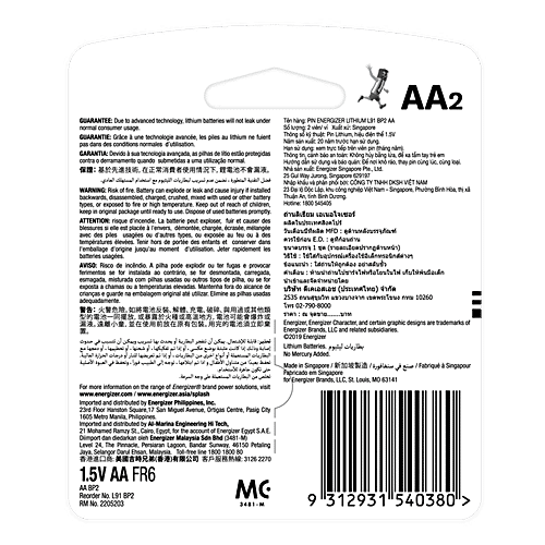 Energizer Ultimate Lithium Battery - Steel, AA, 1.5 V, 2 pcs Blister Pack