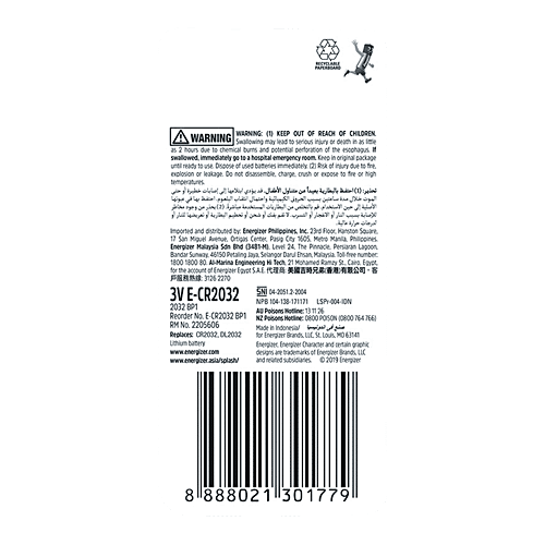 Energizer Energizer Lithium Coin Battery CR 2032, 1 pc
