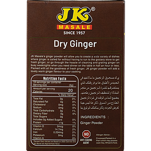 JK Dry Ginger Powder, 50 g Box No Anti-Caking Agent