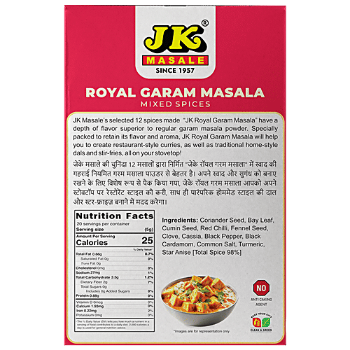 JK Royal Garam Masala, 100 g Box Non-GMO, NO Preservatives