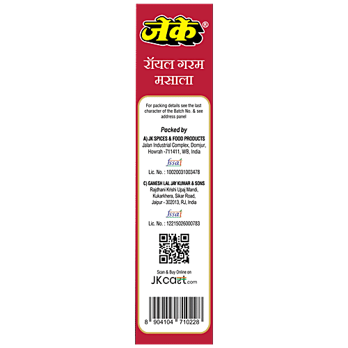 JK Royal Garam Masala, 100 g Box Non-GMO, NO Preservatives