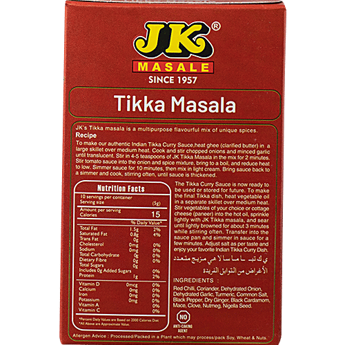 JK Tikka Masala, 100 g Box Zero Cholesterol