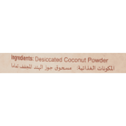 Coco mama Desiccated Coconut, 500 g  