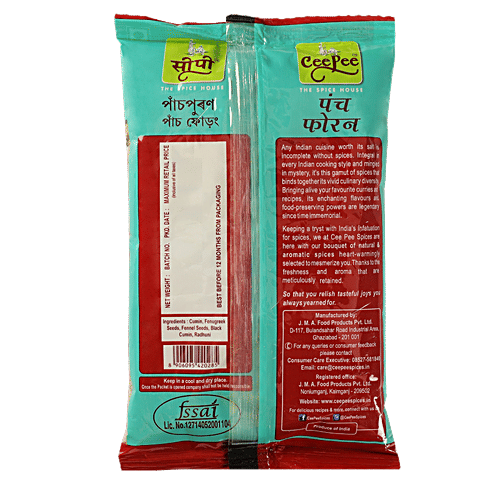 Cee Pee Panchphoran, 100 g Pouch 