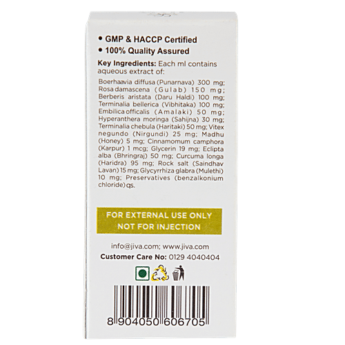 Buy Jiva Ayurveda Eye Drops Herbal Tonic For Cooling