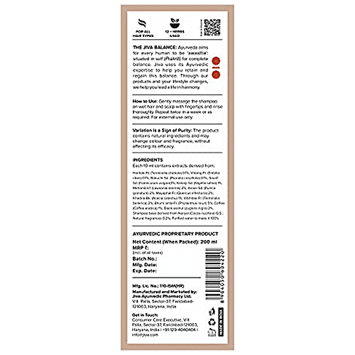 Jiva Ayurveda Hair Shampoo - Black Pearl, Volumizing Formula, 200 ml  