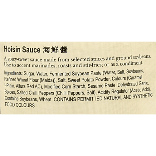 Lee Kum Kee Hoisin Sauce, 240 g  No Trans Fat