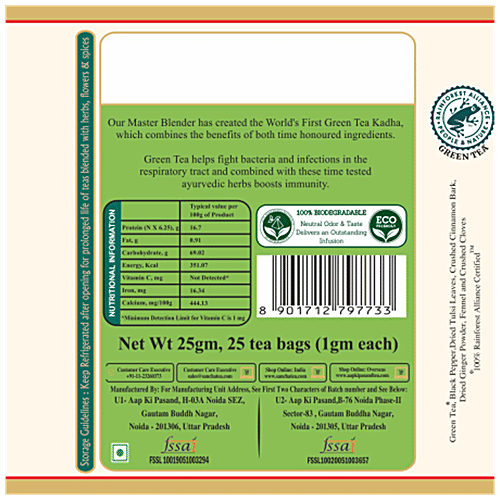 Sancha Kadha Green Tea - Ayurvedic, Fights Flu & Infection, 1 g (25 Bags x 1 g Each) Zero Caffeine