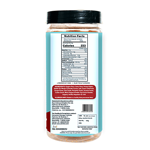 Sattviko Rajgira Superchips Jar, 110 g  
