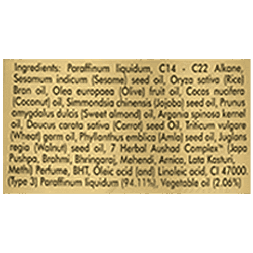 Emami 7 Oils In One Light, Non-Sticky & Non-Greasy Hair Oil, 20 Times Stronger Hair, Nourishes Scalp, 500 ml  With Goodness of Almond Oil, Coconut Oil, Argan Oil & Amla Oil