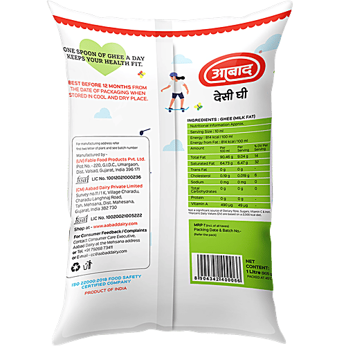 Buy Aabad Desi Ghee Online at Best Price of Rs 630 bigbasket