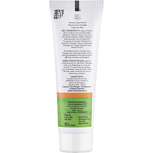 Mamaearth Ubtan Face Wash, 25 g  