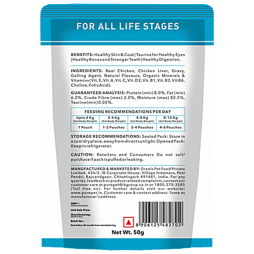 Purepet Real Chicken & Chicken Liver In Gravy Cat Food, 50 g  Balanced Nutrition, Healthy Digestion, Promotes Health & Vitality