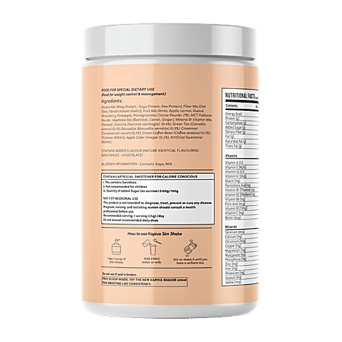 Kapiva Chocolate Slim Shake - Weight Control Powered By Ayurveda, 150 g Jar Powered by 6 Ayurvedic Herbs