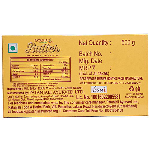 Patanjali Pasteurised Table Butter, 500 g Carton No Added Colour, Made from Cow's Milk