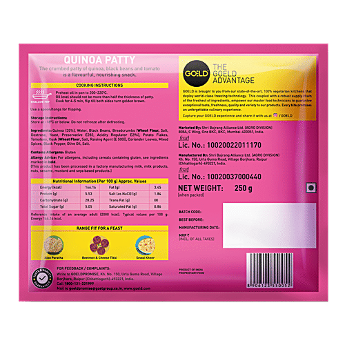 Goeld Quinoa Patty, 250 g  No Added Preservatives & Zero Trans Fat