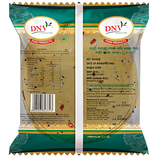 DNV Shahi Masala Papad, 180 g  Zero Cholesterol