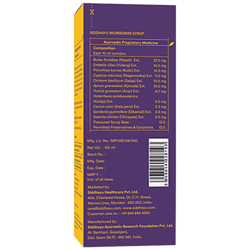 Buy SIDDHAYU Wormzwin Herbal Deworming Syrup, For Kids Online at Best