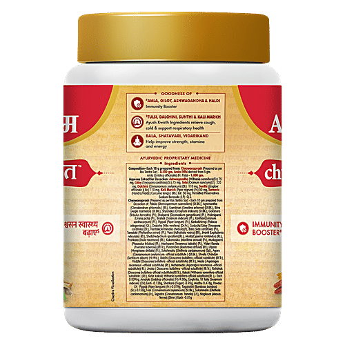 Saffola Arogyam ChyawanAmrut Awaleha - Goodness of Chyawanprash & Ayush Kwath, 500 g  