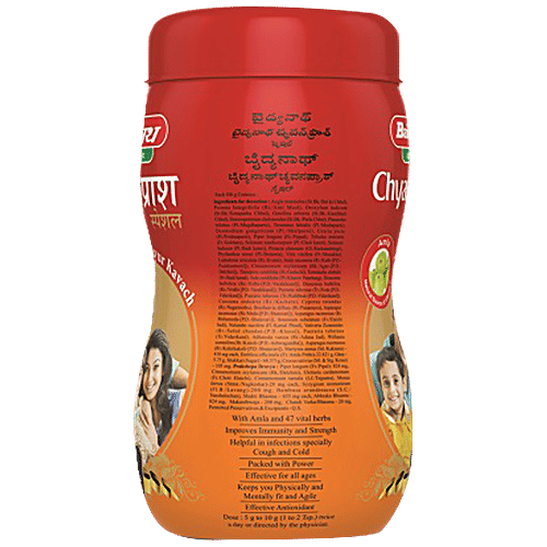 Buy Baidyanath Nagpur Chyawanprash Special All Round Immunity