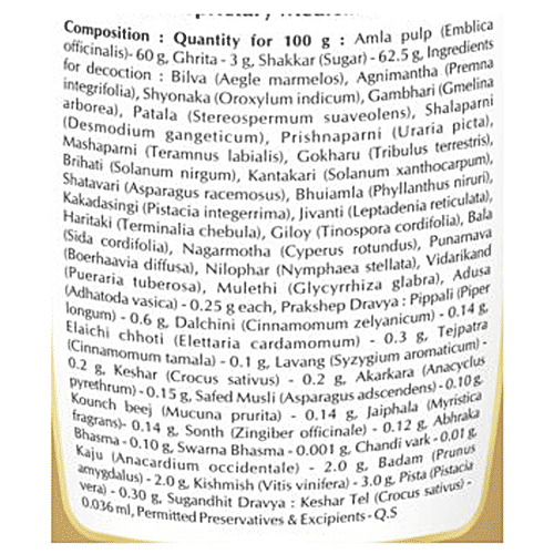 Baidyanath Nagpur Kesari Shakti Kalp Chyawanprash - Immunity Booster With Gold, Silver & Saffron, 500 g  