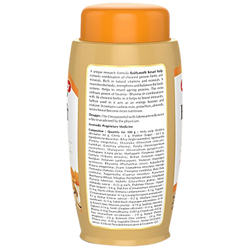 Baidyanath Nagpur Kesari Shakti Kalp Chyawanprash - Immunity Booster With Gold, Silver & Saffron, 500 g  
