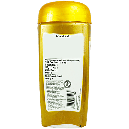 Baidyanath Kesari Kalp Chyawanprash, 1 kg