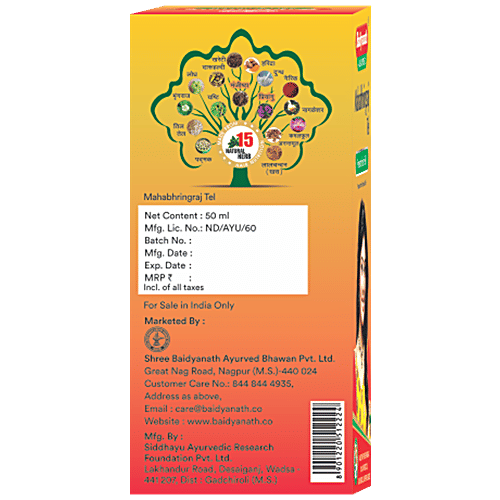 Baidyanath Nagpur Maha Bhringraj Hair Oil - Hairfall Redution & Dandruff Relief, 50 ml  No Chemical, No Perfume Added, 100% Ayurvedic Oil