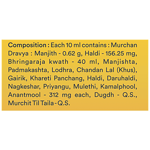 Baidyanath Nagpur Maha Bhringraj Hair Oil - Hairfall Redution & Dandruff Relief, 50 ml  No Chemical, No Perfume Added, 100% Ayurvedic Oil