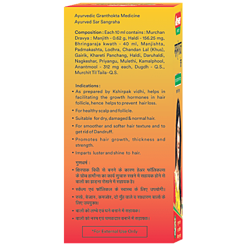 Baidyanath Nagpur Maha Bhringraj Hair Oil - Hairfall Redution & Dandruff Relief, 50 ml  No Chemical, No Perfume Added, 100% Ayurvedic Oil