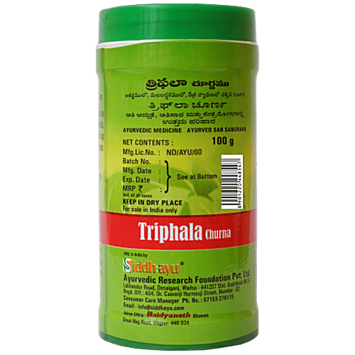 Buy Baidyanath Nagpur Triphala Churna Relieves Digestive Distress