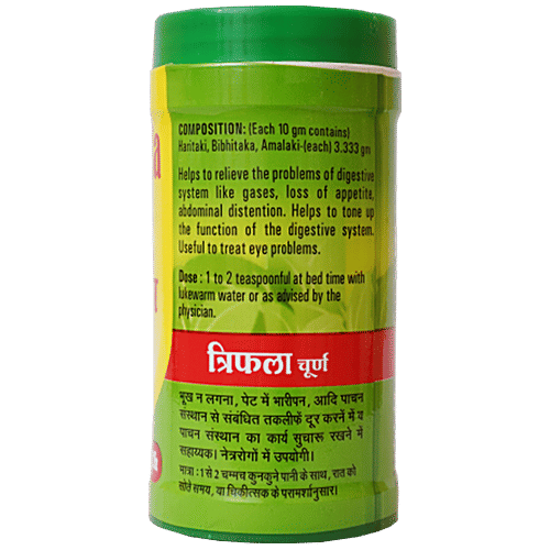 Baidyanath Triphala Churna - Relieves Digestive Distress, 100 g  