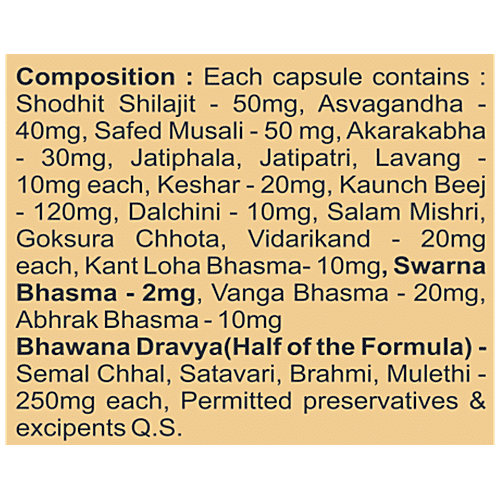 Baidyanath Nagpur Vita Ex Gold Plus Capsule - With Pure Shilajit & Swarna Bhasma, 20 pcs  