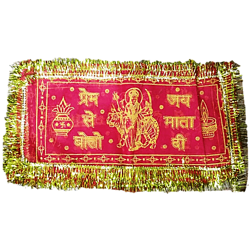 Arham Mata Ki Chunni - Small, 15 g  