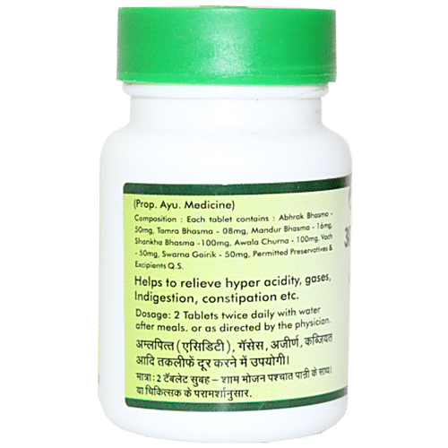 Baidyanath Amlapittantak Yog Tablets - Hyper Acidity, Indigestion & Constipation Relief, 50 pcs