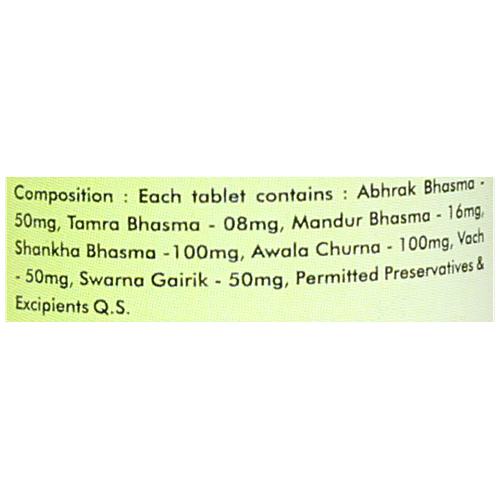 Baidyanath Amlapittantak Yog Tablets - Hyper Acidity, Indigestion & Constipation Relief, 50 pcs