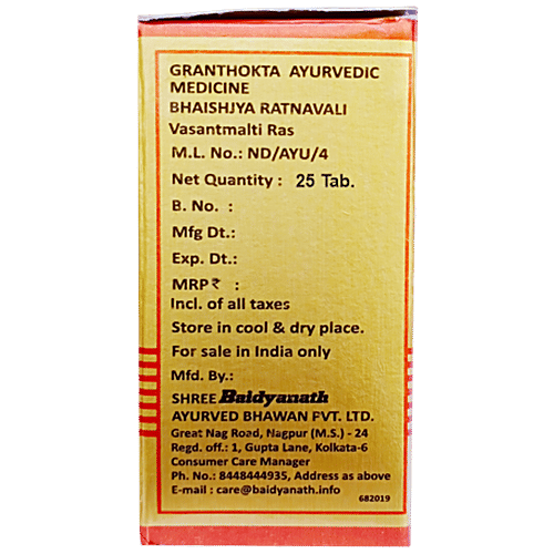 Buy Baidyanath Nagpur Vasant Malti Ras With Gold For Dry Cough Online