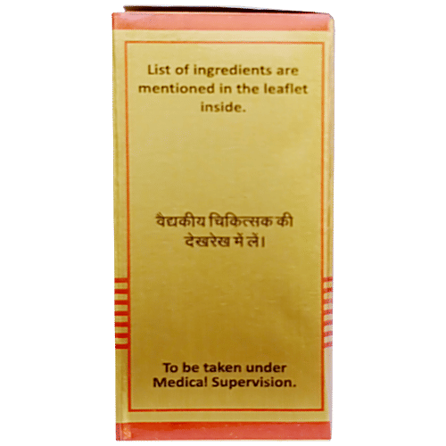 Buy Baidyanath Nagpur Vasant Malti Ras With Gold For Dry Cough Online