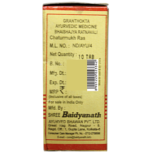 Buy Baidyanath Nagpur Chintamani Chaturmukh Ras With Gold For Cough