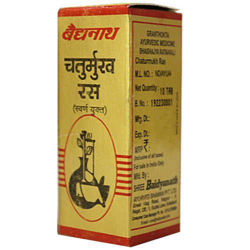 Buy Baidyanath Nagpur Chintamani Chaturmukh Ras With Gold For Cough